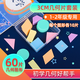 博教（BOJIAO）小學(xué)生幾何片套裝幾何圖形計數數學(xué)教具彩色正方形長(cháng)方形三角形圓形形狀片