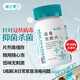 健之素牌消毒泡騰片84含氯100片醫(yī)家用全效清潔漂白衣物地板殺菌消毒片 0.75g*100片 2瓶裝