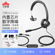 億家通 ENC主動降噪單耳話務耳機Y390-單3.5mm+USB接口+ENC 頭戴式電銷耳麥商務教育 臺式機筆記本電腦