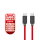 原奘 9A數據線(xiàn)適用努比亞(nubia)紅魔8Pro+ Z70/Z60閃充120w 165w 180w雙Type-C快充線(xiàn)加長(cháng)充電線(xiàn)彎頭 9a 2m c對c快充線(xiàn)