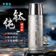 水宜生 保溫杯男士高端定制刻字下單訂制600ml、430ml、460ml、500ml 【T880】450ml