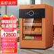 茄醇演繹雪茄柜恒溫控濕養茄恒濕保濕柜除氨小型家用迷你雪松木風(fēng)冷壓縮機紅酒柜裸養帶鎖高檔節能JCYY318【系統升級版】清新橙+1200支裝高1.12米