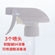 蓒鷸噴頭稀釋瓶噴壺頭84消毒酒精霧化噴霧頭噴嘴帶軟管水瓶噴水頭噴霧 3個(gè)噴頭