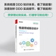 悟道領(lǐng)域驅(qū)動(dòng)設(shè)計(jì) 系統(tǒng)梳理DDD知識(shí)體系，深度剖析DDD實(shí)戰(zhàn)細(xì)節(jié)