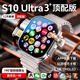 庫賓華強北智能手表S10Ultra3蜂窩頂配版S9電話手表5G全網(wǎng)通可插卡watch兒童學(xué)生初高中生少年成人通用 Ultra3高配銀|任意下載+心率檢測+靈動島