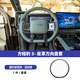 第壹社（FIT CLUB）適用于方程豹5方向盤(pán)套直套無(wú)需縫線(xiàn)翻毛皮材質(zhì)高貼合耐臟好打理 超纖皮方向盤(pán)套【淺灘綠雙拼】 方程豹豹5/2023-2023款