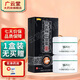 扶氏堂 扶氏神農百草膏第三代60g 【買(mǎi)3贈1、買(mǎi)5贈2】海川百草膏乳膏GF 1盒裝無(wú)買(mǎi)贈