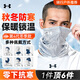 安德瑪（Under Armour）騎行圍脖套加厚男面罩冬季防風(fēng)寒保暖頭套圍巾騎車(chē)魔術(shù)巾 星河灰