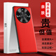 LQP適用于華為暢享70X手機殼 金屬鏡頭圈整版親膚液態(tài)素皮麥芒30保護套 TPU全包防摔輕奢商務(wù)男女款 華夏紅(i款) 華為暢享70X/麥芒30