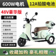 結盟者 曼巴迪金時奇愛瑪同款電動三輪車家用小型迷你接送孩子女士 600W電機48V12A鉛酸約15公里