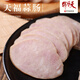 天福號【老北京蒜腸】鮮蒜制泥傳統風(fēng)味熟食涼菜即食下酒菜家宴豬肉 100g蒜腸3袋 蒜腸