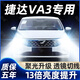 猛道19-23款大眾新捷達VA3改裝LED大燈近光燈遠光燈車(chē)燈強光超亮燈泡 大眾捷達VA3【遠光燈】2只裝 進(jìn)口大燈芯片高亮款