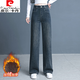 皮爾卡丹窄版闊腿牛仔褲女秋冬2025新款高腰寬松顯瘦垂感加絨保暖直筒褲子 藏青 加絨 L 28 【建議105-115斤】