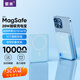 紫米【3C認(rèn)證】Magsafe蘋果磁吸充電寶無線快充便攜10000毫安時移動電源20W適用華為小米手機 【磁吸帶支架】10000mAh|遠(yuǎn)峰藍(lán)