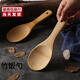 Aseblarm竹飯勺 天然竹飯鏟盛米飯勺子不粘盛飯飯鏟子米飯鏟竹子飯鏟加厚 23厘米 飯勺【兩個(gè)裝】