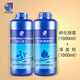 【硝化細(xì)菌+清澈劑各1000ML】魚(yú)缸消化細(xì)菌養(yǎng)魚(yú)必備維護(hù)水質(zhì)套餐 