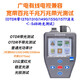 通信光鹿（tongxinguanglu）otdr光纖測試儀odtr光纜故障斷點尋障儀ottr光時域反射儀pon分光器端口清查光貓寬帶裝維神器 廣電可帶光測OTDR光纖測試儀
