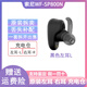 適用索尼Sony WF-SP800N原裝拆機左耳右耳充電倉耳機盒LR邊丟失補 黑色左耳L 原裝 九五新