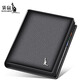 袋鼠錢(qián)包男士短款真皮皮夾子豎款2026新款潮拉鏈牛皮超薄加厚錢(qián)夾 黑色（加厚加大容量）