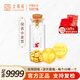 金雅福（KINGHOOD）足金小金豆子一克黃金Au9999金豆豆投資理財收藏送女朋友生日禮物 1g有證書金豆