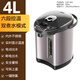 天際（TONZE）DSP-40G電熱水瓶4L保溫一體恒溫家用304不銹鋼電燒水壺大容量4L 雙煮水模式斷電出水 6檔溫度 4L