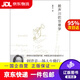 【京東快遞配送】賴(lài)聲川的創(chuàng  )意學(xué) 理想國 9787549506927