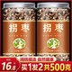 拐棗果干拐爪果萬壽果捌棗雞拐棗雞爪梨新鮮干貨泡酒500g克1斤裝