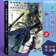 EVA新世紀福音戰士漫畫(huà) 全套套裝1-14冊 EVA正版已完結 日本經(jīng)典科幻冒險卡通動(dòng)漫 貞本義行繪魔都綾波麗明日 【輕小說(shuō)】新世紀福音戰士ANIMA 2 外傳小說(shuō)