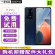 iQOO Z5 驍龍778G 5000mAh長續(xù)航 雙模5G全網(wǎng)通電競游戲手機iqooz5 藍色起源【贈配件大禮包】 8G+128G 95新