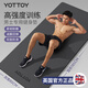 yottoy瑜伽墊健身墊185*80加寬加厚專業(yè)防滑隔音減震男士健身訓(xùn)練運(yùn)動(dòng)墊