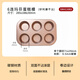 三能三能 瑪芬蛋糕模具12連 麥芬不粘烤盤(pán)烤箱用不沾6連馬芬紙杯紙托 三能6連瑪芬蛋糕模 SNH11002