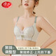 浪莎內(nèi)衣女小胸聚攏無(wú)鋼圈文胸調(diào)整型收副乳性感蕾絲胸罩