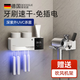 MIPO 智能紫外線(xiàn)殺菌牙刷消毒器電動(dòng)壁掛擠牙膏牙杯烘干免打孔置物架 K6-2杯銀白+吹風(fēng)機架