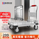 奐萃鋼板小推車折疊便攜手推車倉庫圍欄平板車家用拖車拉貨搬運車貨車 90*60防撞載重1300斤6寸烽火輪