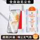 菲為【秒貼無塵倉】菲為 適用vivoS18E鋼化膜 高清自動速貼膜盒全玻璃防窺膜懶人貼膜神器 vivo S18e【秒貼無塵倉】神器款*2片裝