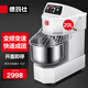 德瑪仕（DEMASHI）和面機商用 雙動(dòng)雙速全自動(dòng)面粉攪拌機 多功能活面攪面打面條機食堂包子饅頭 SHB-SSD20A