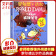 了不起的狐貍爸爸 羅爾德達(dá)爾作品典藏系列彩圖拼音版 明天出版社 二年級推薦課外閱讀書 [7-10歲] 兒童讀物