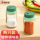 尚烤佳（Suncojia）玻璃調料瓶 可調節(jié)調料罐 鹽罐 調料盒 撒料罐 燒烤用具 兩只裝
