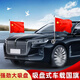 金值 車載小紅旗汽車擺件銀色/2個(gè) 吸盤(pán)式旗桿五星紅旗中國(guó)國(guó)旗婚車飾迎賓旗車頭車頂裝飾黨旗免打孔摩托車