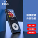 銳族（RUIZU） X02 mp3/mp4無損音樂播放器mp5視頻學(xué)生運動隨身聽電子書小說智能降燥錄音筆 8G 黑色金屬外放版+有線耳機