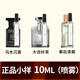 MERYAM FRAGRANCE【3支 36】烏木沉香香水小樣試香曠野大地大吉嶺茶蔚藍(lán)香水情人節(jié) 烏木+大吉嶺茶+事后清晨男