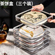 金日滿普洱茶餅儲存盒普洱茶收納盒茶葉罐密封罐茶葉盒儲存罐透明茶餅架 透明茶餅盒【3個裝】