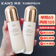 韓束（KanS）乳液女高保濕彈潤(rùn)乳深層補(bǔ)水緊致精華乳送女友媽媽禮物 【美白祛斑】聚光白乳液100ml