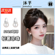 沐芊 925銀耳環(huán)仿珍珠耳飾氣質(zhì)高級(jí)感耳釘2025新款耳扣女耳墜小眾設(shè)計(jì) 輕奢珍珠