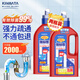 kinbata管道疏通劑強力疏通廚房下水道馬桶地漏毛發(fā)堵塞1000g*2瓶