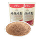 唯加鮮辣味粉500g老上海餛飩調(diào)料粉燒烤蘸料家用商用批發(fā)調(diào)味品 鮮辣味粉500g*2袋