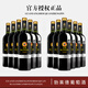 勃萊德紅酒15.8度葡萄酒高度數干紅葡萄酒紅酒批發(fā)750ml酒水 15度紅酒12瓶裝送開(kāi)瓶器