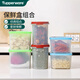 特百惠（Tupperware）食物保鮮冰箱收納干貨儲(chǔ)藏果蔬冷藏鮮肉冷凍密封冷凍保鮮盒 6件套 （0.7+0.8+1.1）L*2