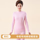 雅鹿女士秋衣秋褲女純棉套裝薄款中高領(lǐng)棉毛衫薄款打底中老年保暖內衣 100%純棉套裝【粉色中領(lǐng)】 XL 【建議120-135斤】