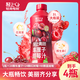 輕上【免費試喝】車(chē)厘子雙莓汁果汁飲料花青素即飲品整箱櫻桃果蔬汁 車(chē)厘子雙莓汁1L* 4瓶